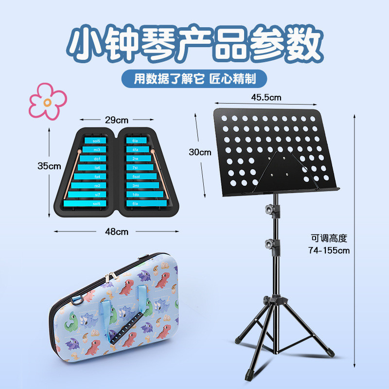 热销16音小钟琴幼儿园专业铝板琴钢片琴儿童专用叮当琴小学生打击