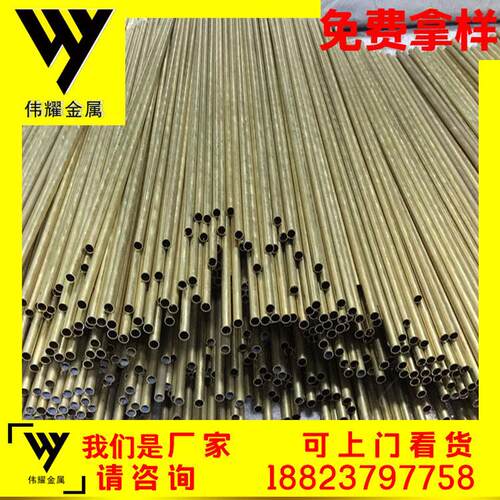 h59锡黄铜管深圳现货大规格黄铜管可代加工光面黄铜管规格齐全