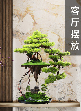 kbq1禅意仿真迎客松盆景摆件客厅玄关办公室酒店会所桌面景观造景