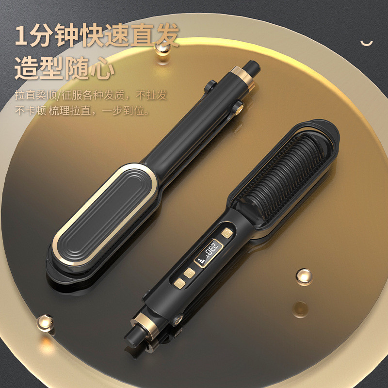 厂家直销直发梳直发卷二合一卷直两用夹板懒人卷发棒