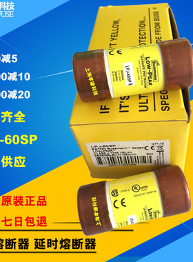 热销伊顿BUSSMANN熔断器LPJ-60SP600V60A延时慢速熔断器CLASSJ等