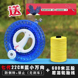 风筝轮盘新款轮盘带刹车防倒转大轴承手握线静音省力专业收线器盘