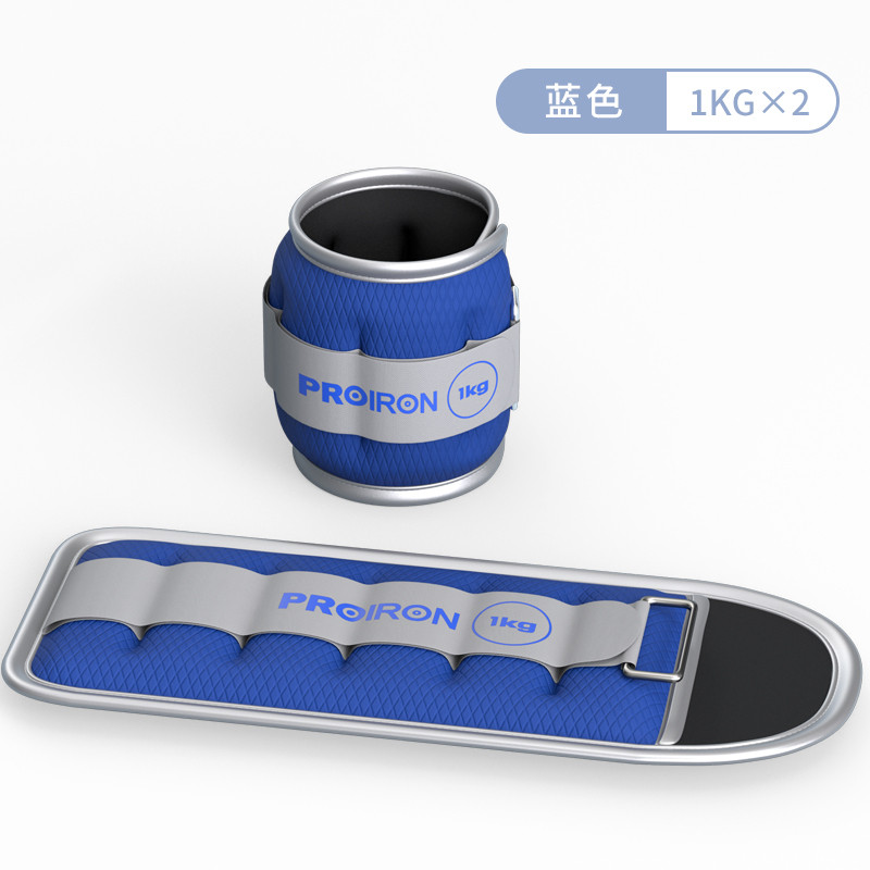 /普力艾负重沙袋跑步训练腿部运动沙包负重装备手脚通用831