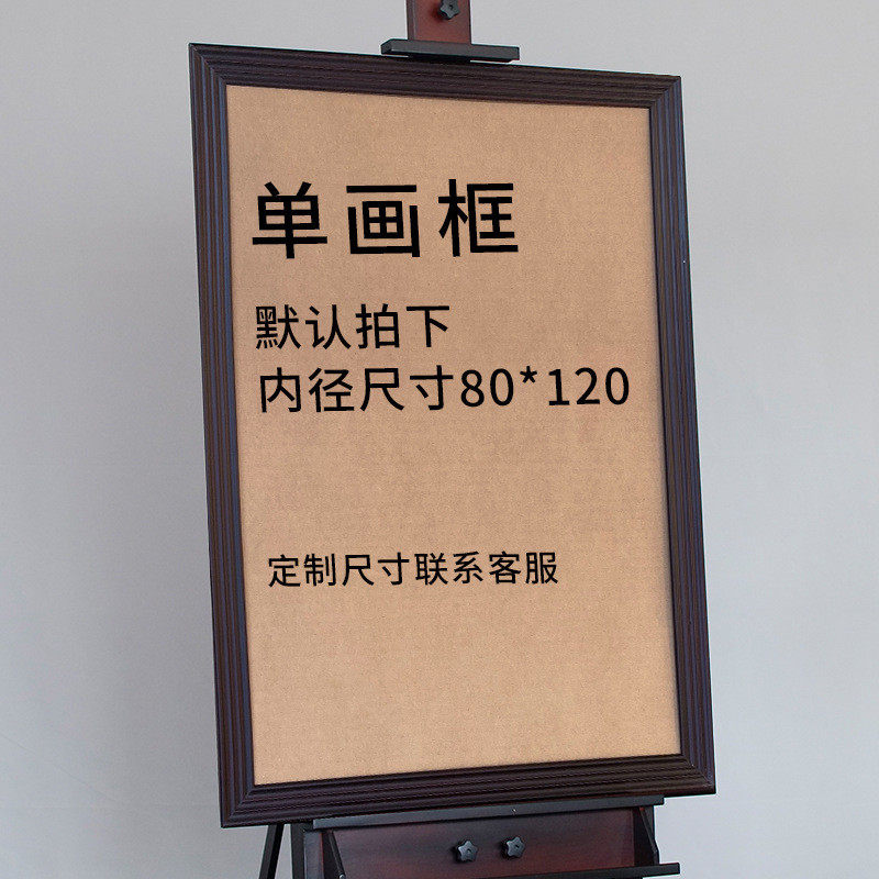 木扎特楼盘广告公司宣传画框可调节折叠油画架木制展示画架架子