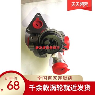 熱銷1118300ena江西五十鈴陸風x8vm2.0t渦輪增壓器54409880045