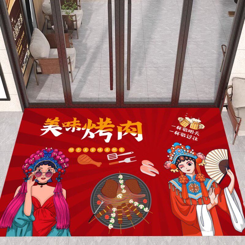 烤肉店进门地垫国潮烧烤装饰地毯饭店开业布置垫子店铺入户门垫,居家布艺,地毯,淘宝优惠券,粉丝福利购,淘宝优惠卷