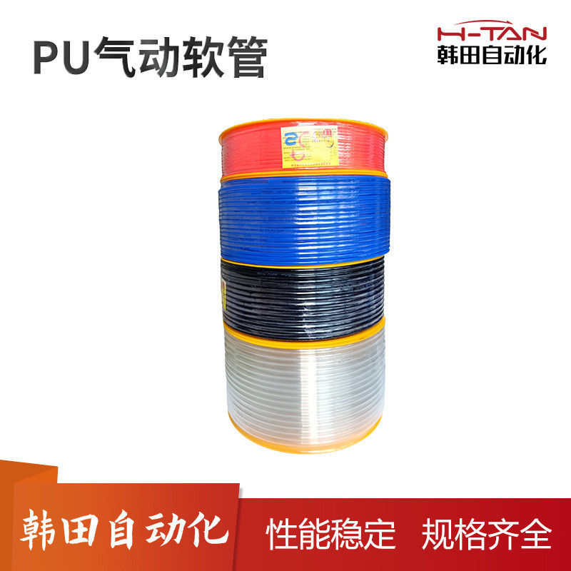 pu气管8mm软管10mm空压机气动气泵压缩气管高压管软管透明气管12m