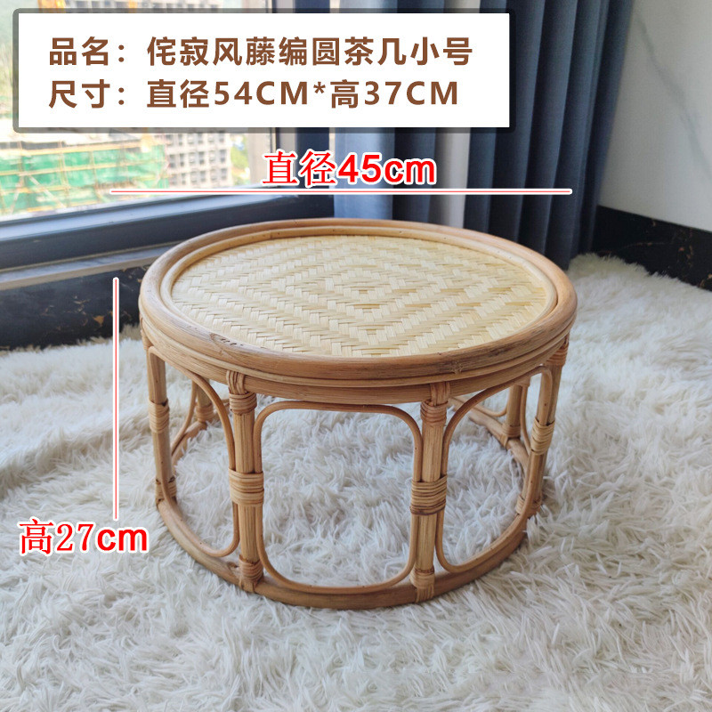 北欧侘寂风藤编圆茶几小户型客厅户外野餐桌子竹编民宿网红小矮几