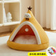 通用猫窝 型帐篷半封闭房子猫床小型犬泰迪四季 猫窝冬季 保暖猫屋式