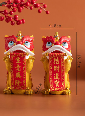 蜀门结婚舞狮树脂装饰桌面家居新年摆件玄关开业乔迁中国风送礼