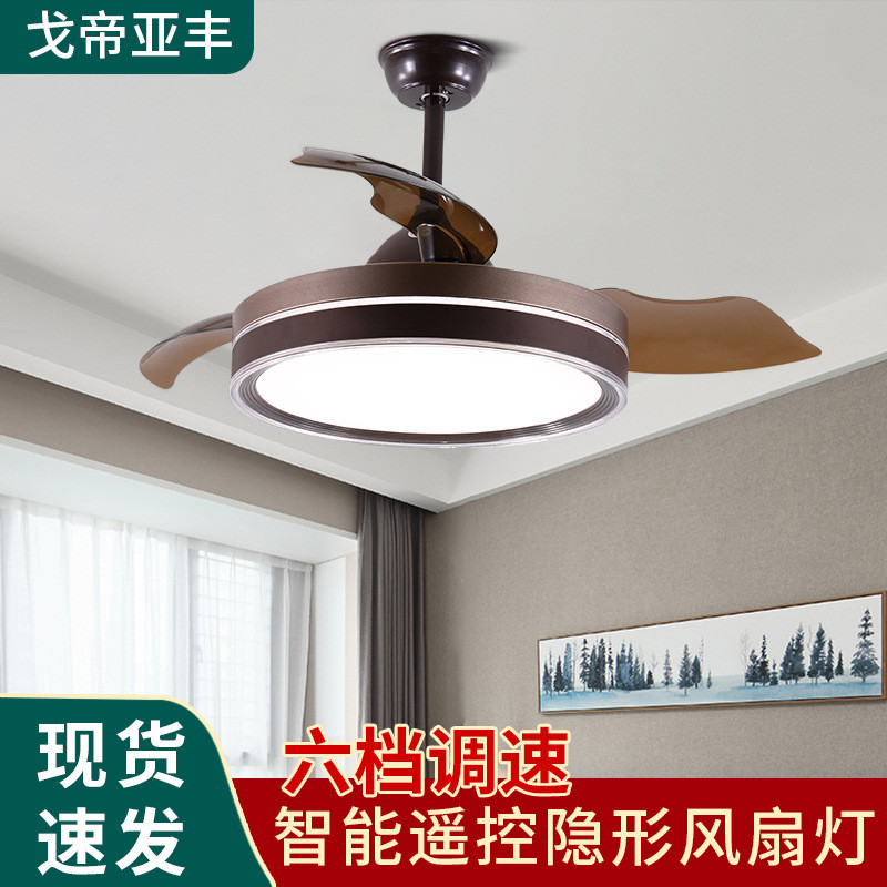 餐厅吊扇灯 现代隐形风扇灯家用静音客厅卧室带LED电风扇吊灯一体