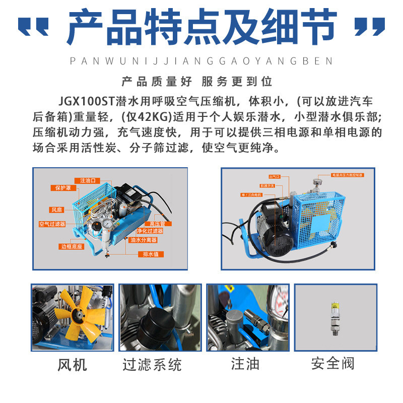 潜水消防正压式填充空气压缩机泵便携空气填充泵自动停机厂家批发