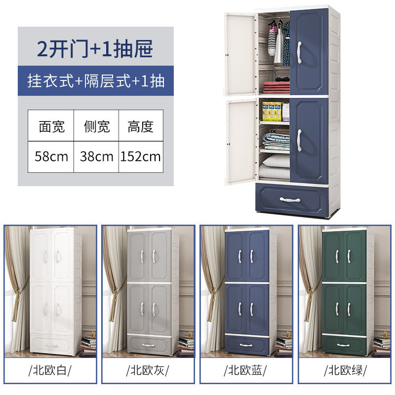 家用简易衣橱成人衣柜塑料双开门儿童衣柜抽屉式收纳柜多层组合柜