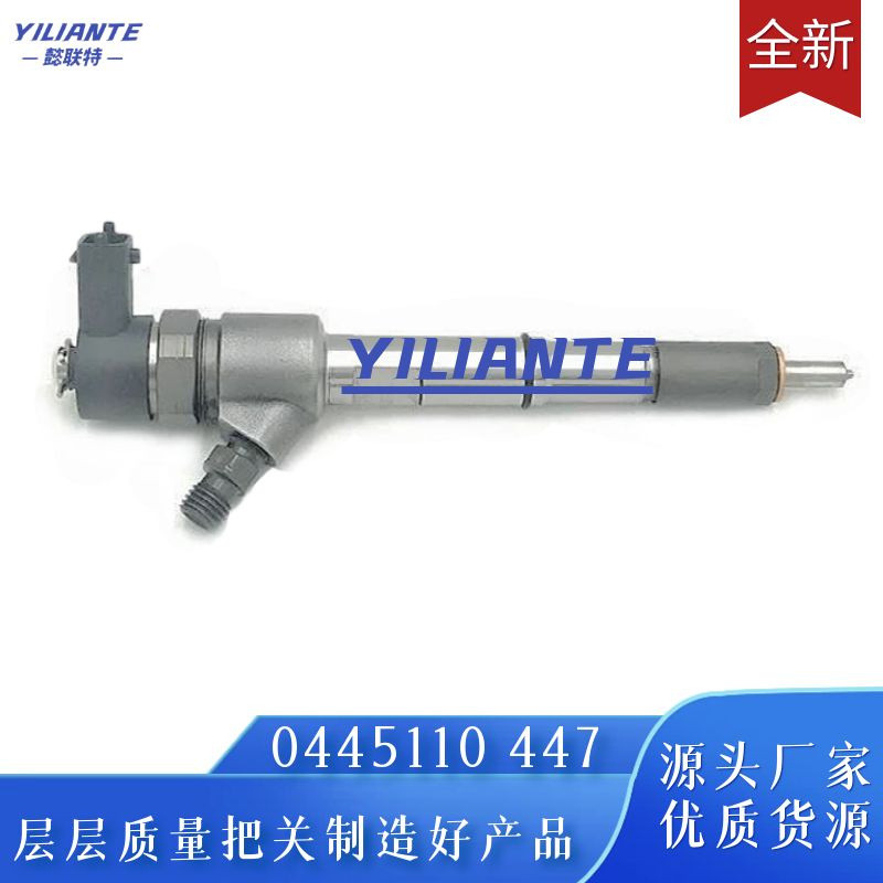 0445110447喷油器总成适配大柴4984DC2发动机优质稳定耐用