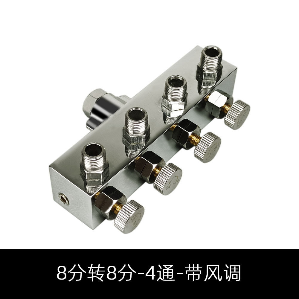 模型气泵浩通泵龟泵喷笔管道气动配件8分转8分4盛气接头带风调,五金/工具,其他气动工具,淘宝优惠券,粉丝福利购,淘宝优惠卷