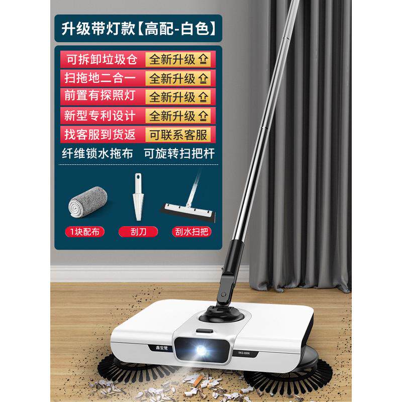 8ksg批发扫把套装家用拖地组合笤帚扫地机手推式刮簸箕一体机器人