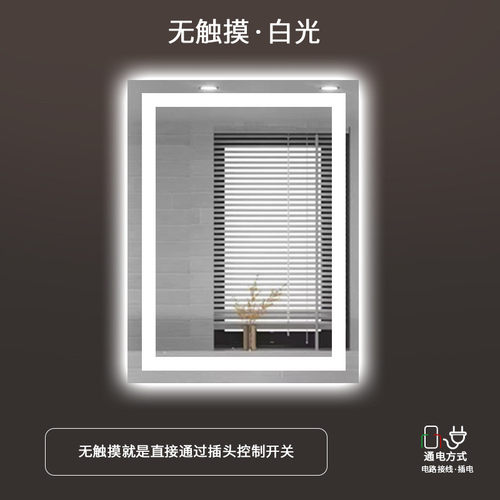 舒家源头工厂矩形智能浴室镜led灯发光挂镜子直角横竖洗漱台插电