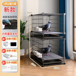 小鸡笼子家用室外鸡笼专用大号铁丝网芦丁养鸡幼鸡鸽子鸭子宠物笼