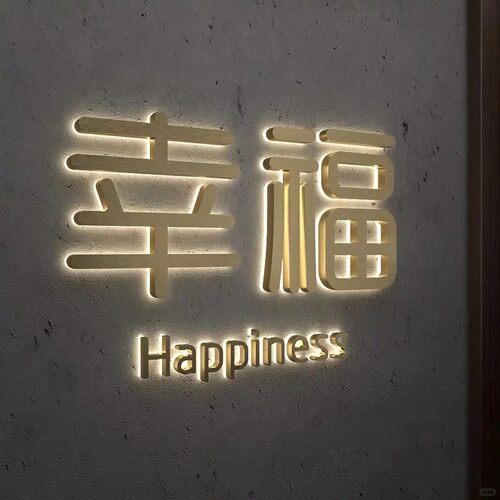 无边不锈钢发光字金属广告招牌门头发光字招牌led户外亚克力字