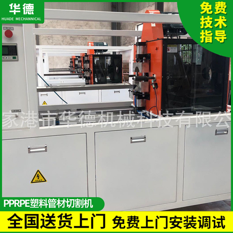 PPR/PE塑料管材切割机50-250PE管无屑切割机PVC管材切割机