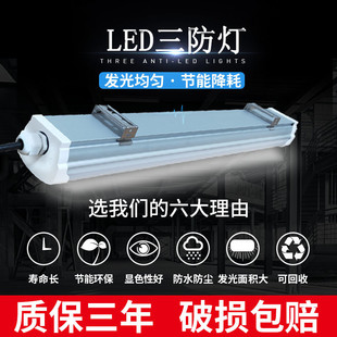 一体化铝合金三防灯风电照明灯塔筒应急三防灯厂价直销质保三年