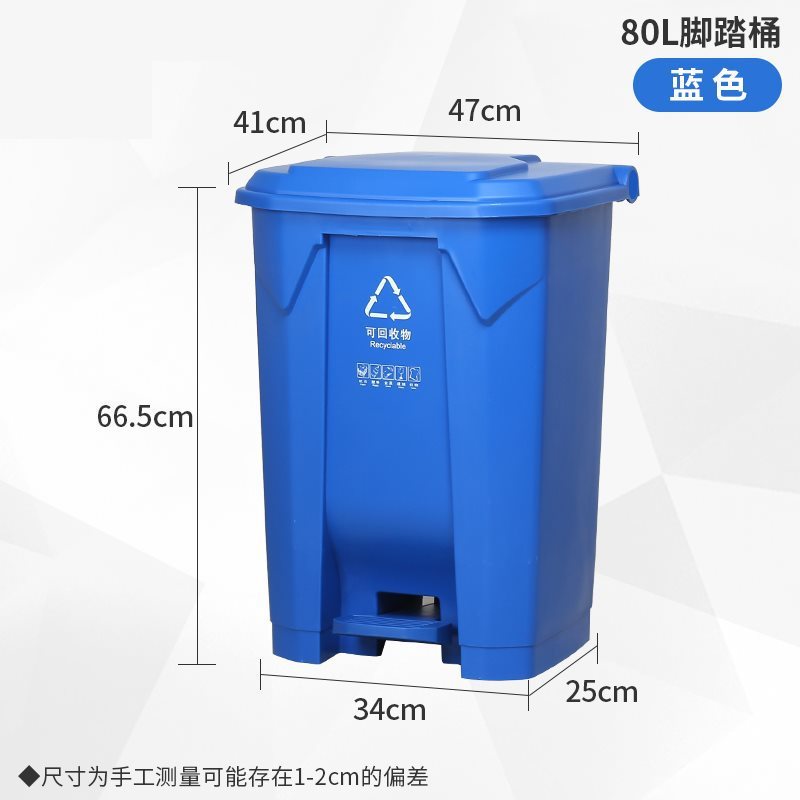 j^脚踏垃圾分类垃圾桶商用带盖餐厅公共场合拼接大号办公室家用厨