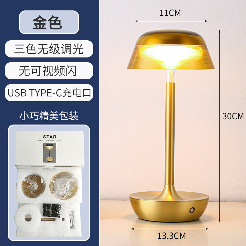 轻奢高级感卧室床头台灯韩式灯罩露营台灯酒吧清吧网红店装饰台灯