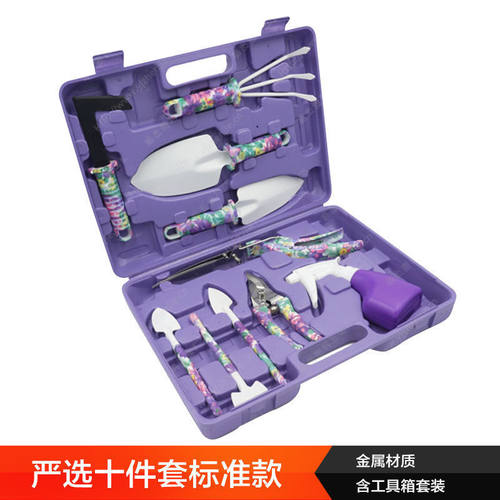 园艺工具套装种花养花家用松土铲子三件套多肉种植种菜盆栽工具