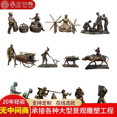 来图民俗人物雕塑古镇商业步行街仿铜像校园读书艺术学生纯铜雕像