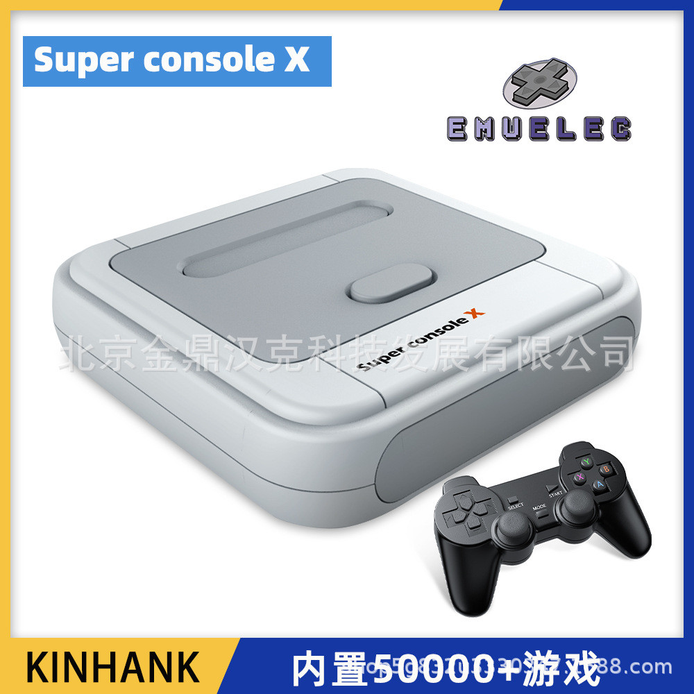 super console X复古电视游戏机双人无线手柄 家用游戏机盒子