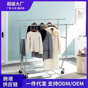 可折叠爆款 置物架直播移动衣架带轮 落地式 晾衣架家用商用挂衣服