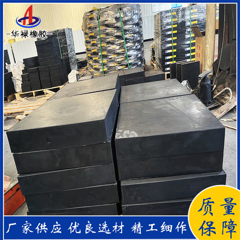 GBZJ型板式橡胶支座桥梁防震橡胶垫块养护简便矩形橡胶板式支座厂