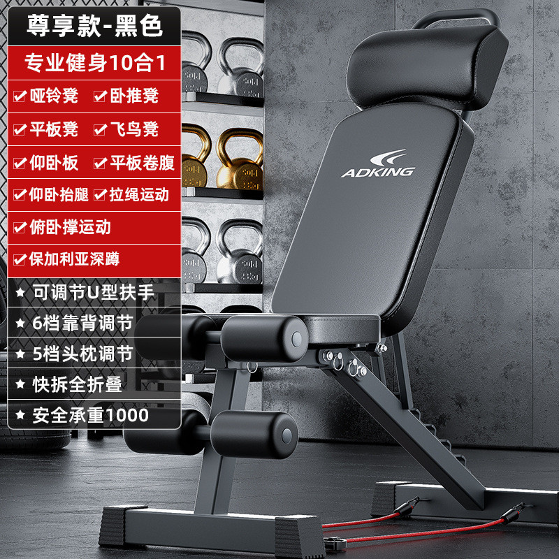 哑铃凳仰卧起坐辅助器健身器材家用椅多功能锻炼运动飞鸟卧推男士