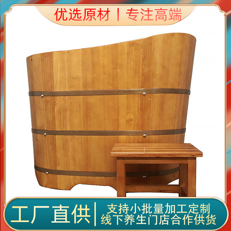 家用实木沐浴盆木质浴缸熏蒸橡木成人洗澡桶全身洗泡澡桶成人进口