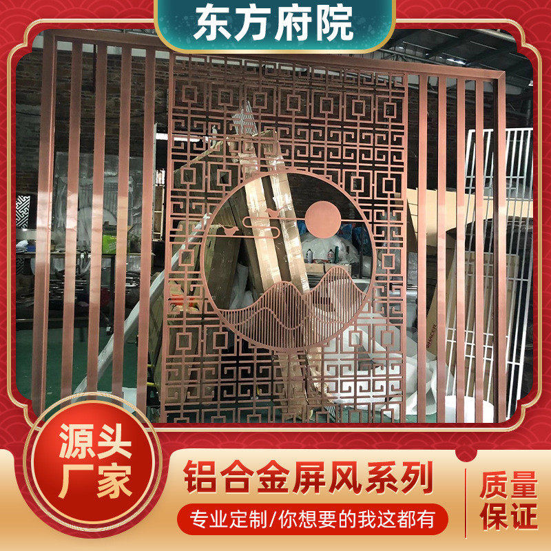 铝合金木纹月亮门室内玄关弧形圆拱屏风仿古屏风客厅隔断屏风中式