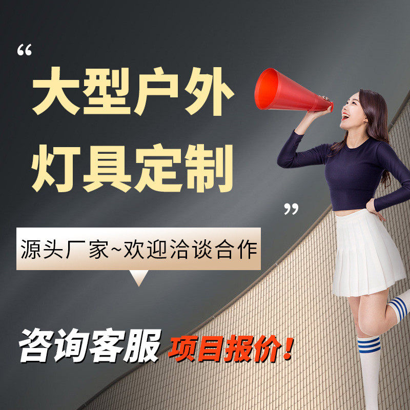 led太阳能灯带户外防水高亮别墅庭院公园绕树屋檐楼梯台阶围栏杆