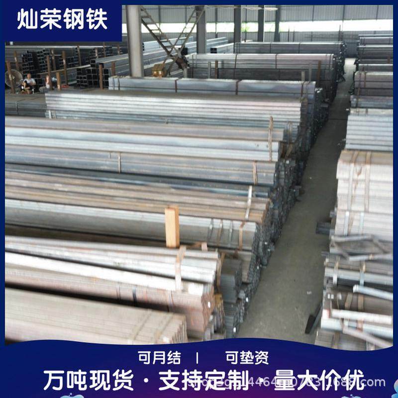 热销湖北镀锌低合金100*100*4规格齐全孝感方钢管方管厂家直销,基础建材,有机玻璃棒,淘宝优惠券,粉丝福利购,淘宝优惠卷