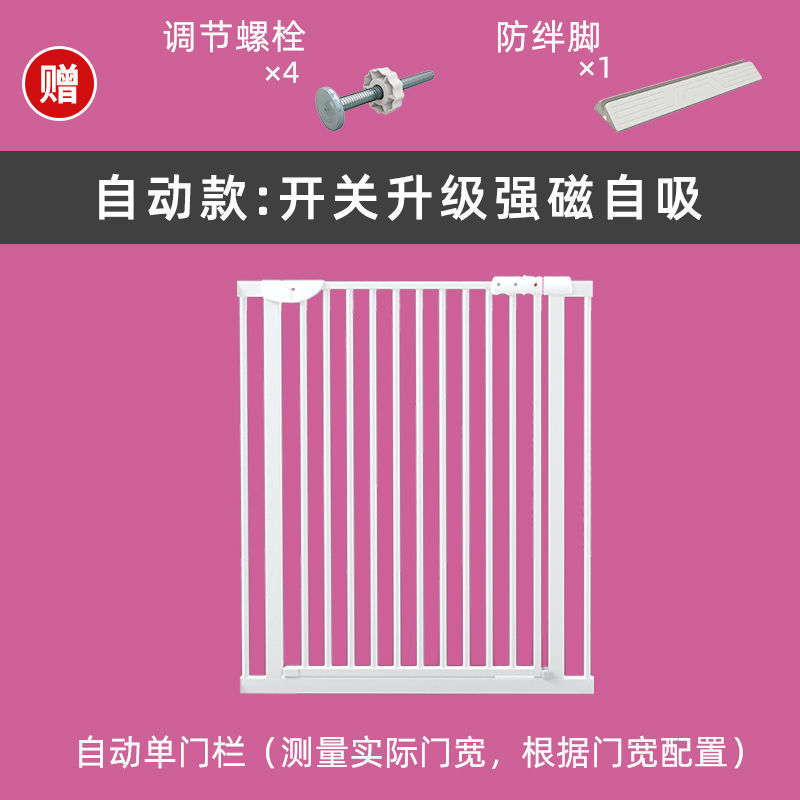 宠物围栏拦防猫门栏狗狗隔离栏栅栏护栏隔断栏杆楼梯笼子室内挡板