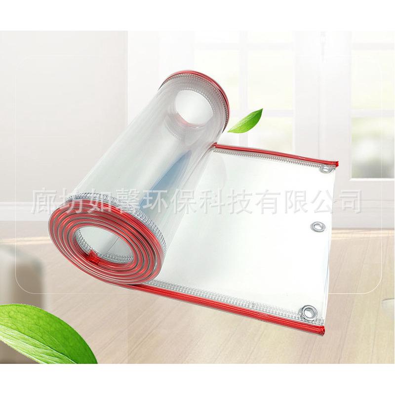 彩色磁吸pvc门帘 透明磁吸门帘 彩色磁条门帘隔断保温空调胶条