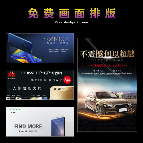 led无边框卡布uv软膜灯箱挂墙吊顶天花手机展示广告牌防水