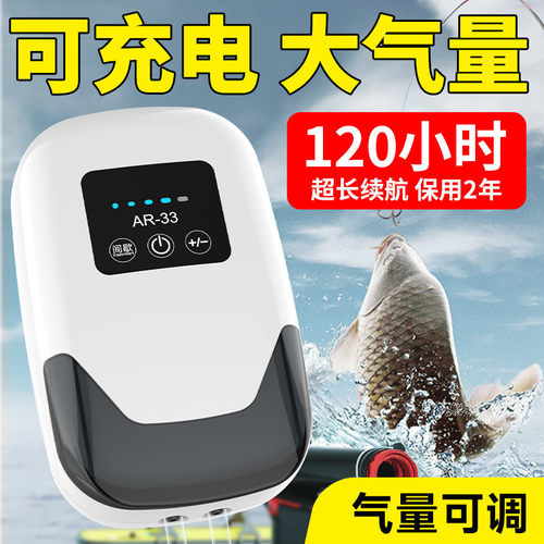 车载增氧机USB移动充氧泵防水大功率交直流两用充电氧气泵便携式