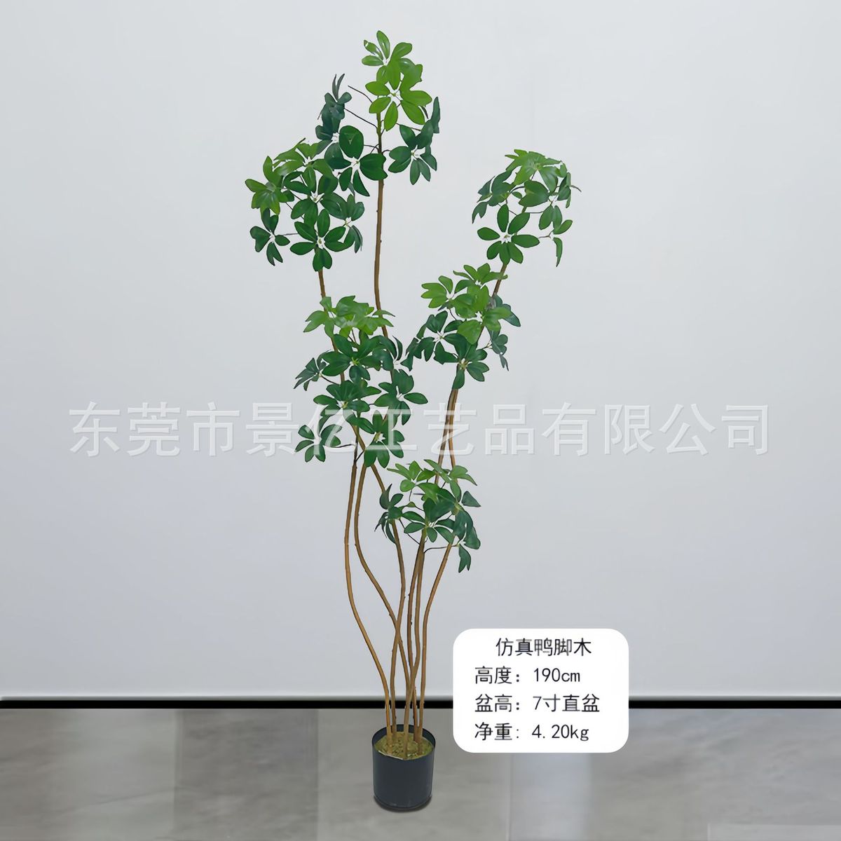 仿真绿植室内高端轻奢大型鸭脚木卧室办公室假盆栽摆件