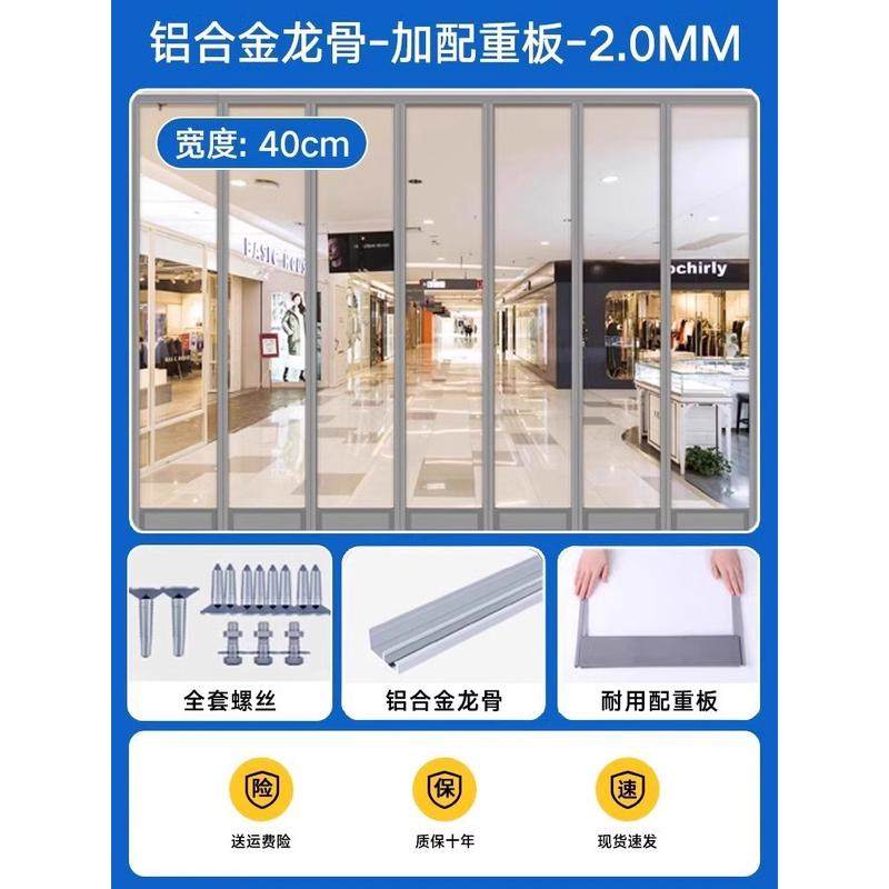 空调挡风帘店铺商用冬季防风保暖磁吸软门帘透明塑料pvc隔断皮帘