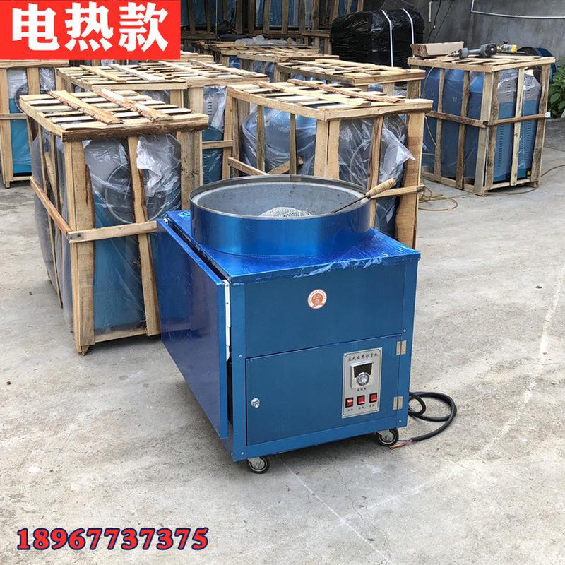 糖炒栗子机椒盐核桃炒锅立式板栗机器炒花生干货机流动摆摊