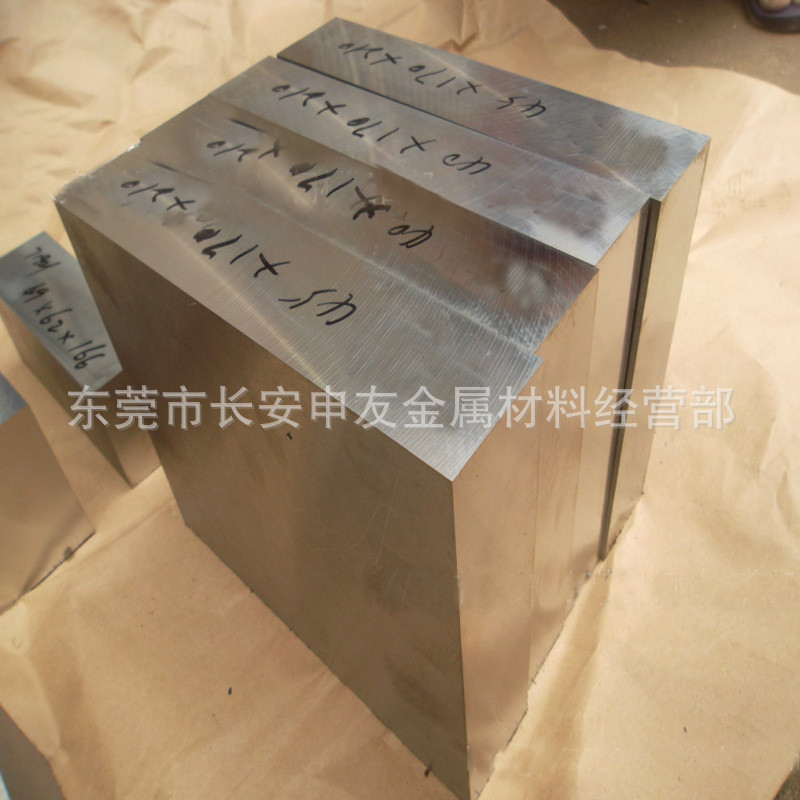 德标1.2311塑胶模具钢板 1.2311预硬钢板 1.2311精板 光板