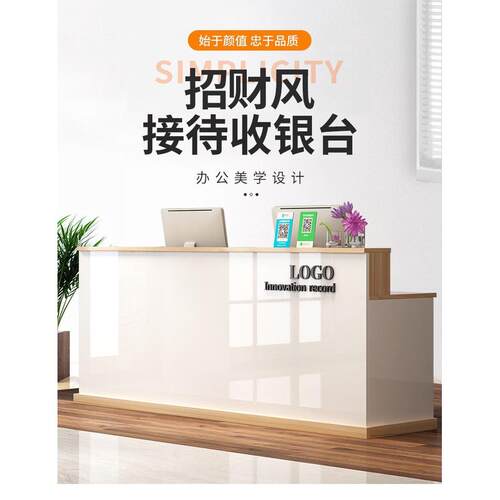 收银台柜台简约现代服装店便利店小型吧台柜商用店铺前台接待台