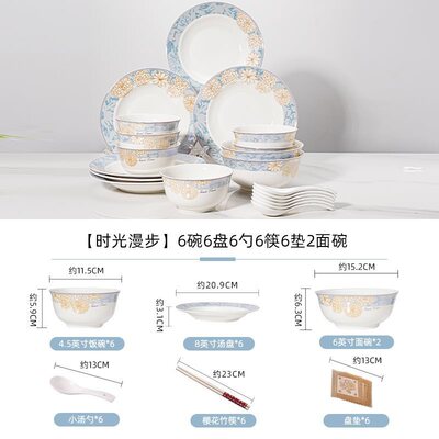 2024新款勺10人碗碟套装家用轻奢时光漫步陶瓷餐具碗盘高档筷组合