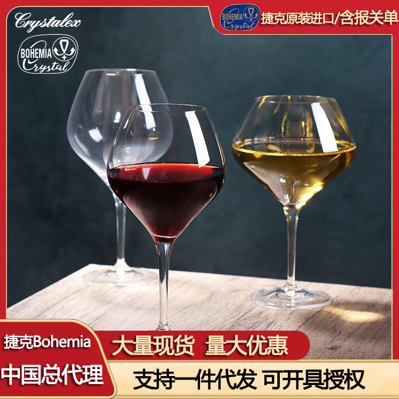 晶制无铅玻璃红酒杯葡萄酒杯 透明玻璃高脚杯 欧式创意手工红酒杯