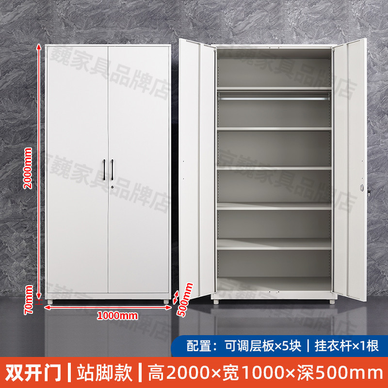 x1aw加厚钢制阳台储物柜铁皮柜家用杂物收纳柜单双开门多层置物