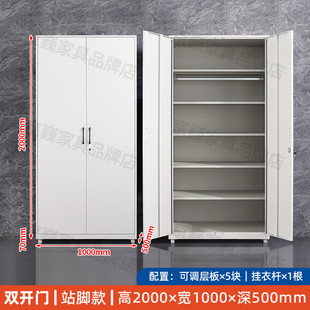 x1aw加厚钢制阳台储物柜铁皮柜家用杂物收纳柜单双开门多层置物